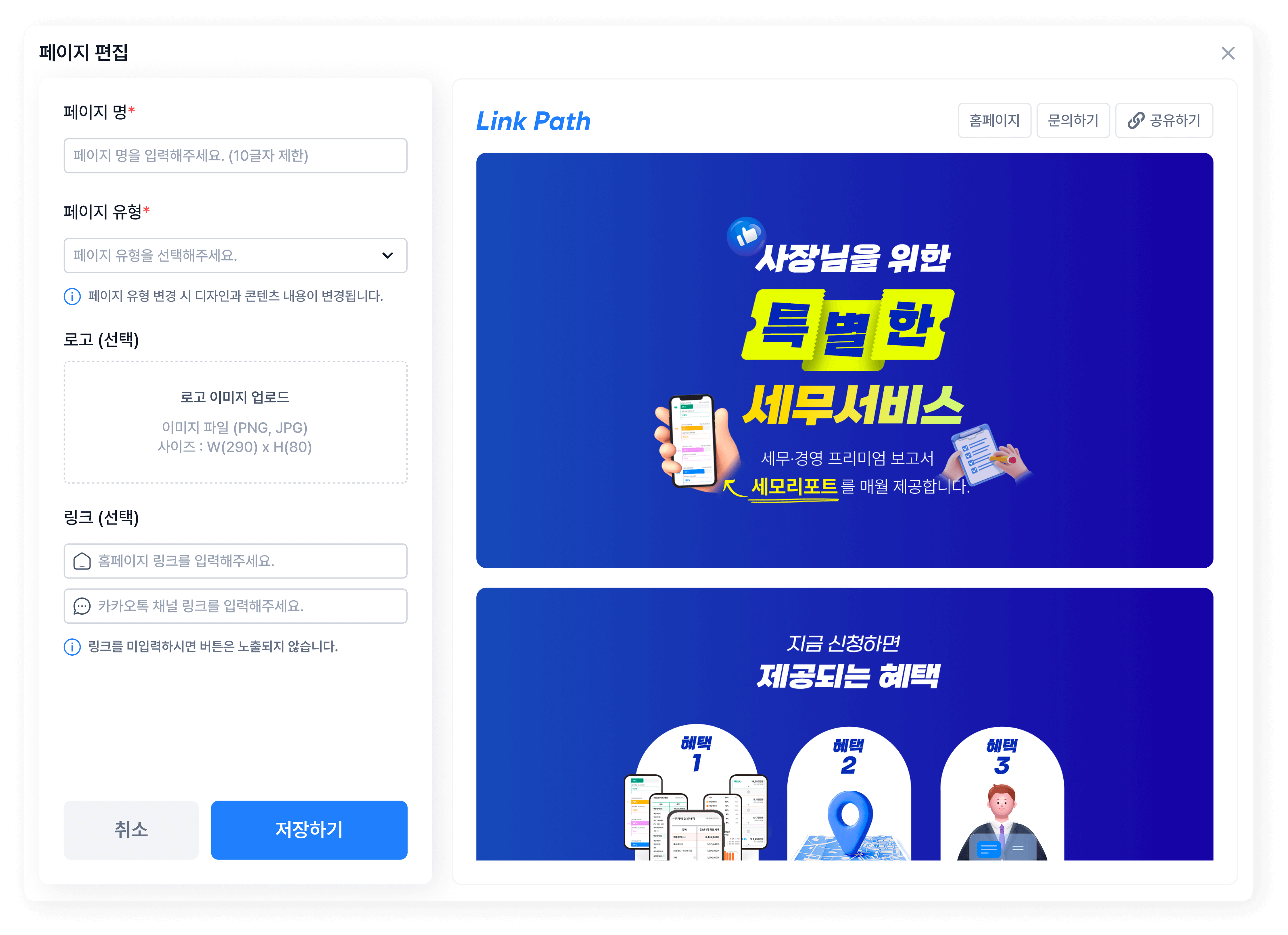 신규 기장